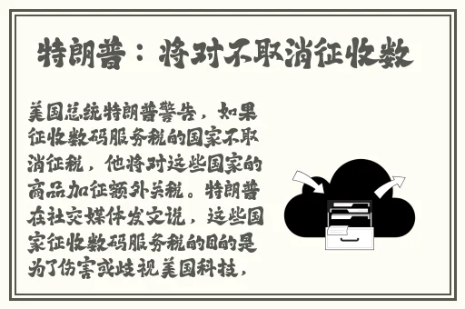 暴躁老外玩minecraft印度